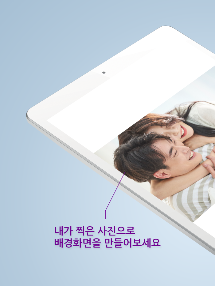 Mav-세로 배경사진 만들기