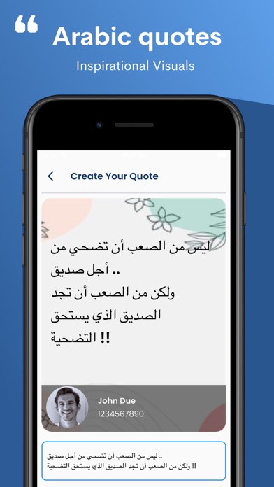 Arabic Quotes Screenshot