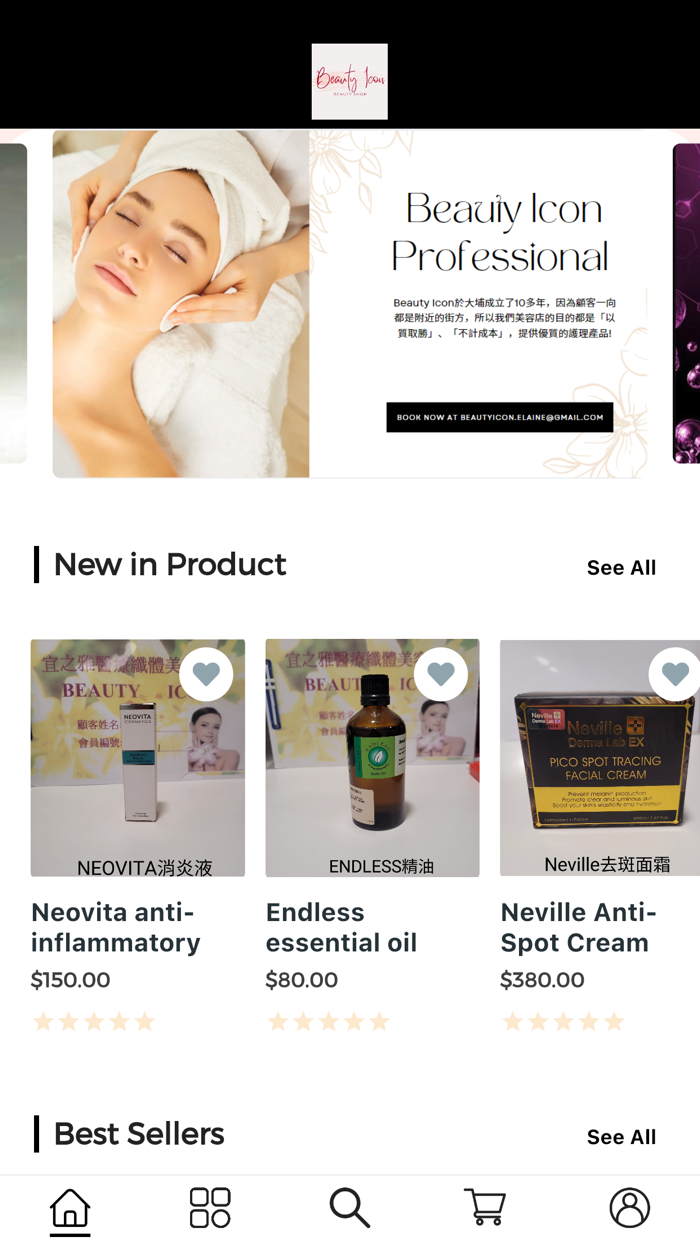 宜之雅醫療纖體美容中心