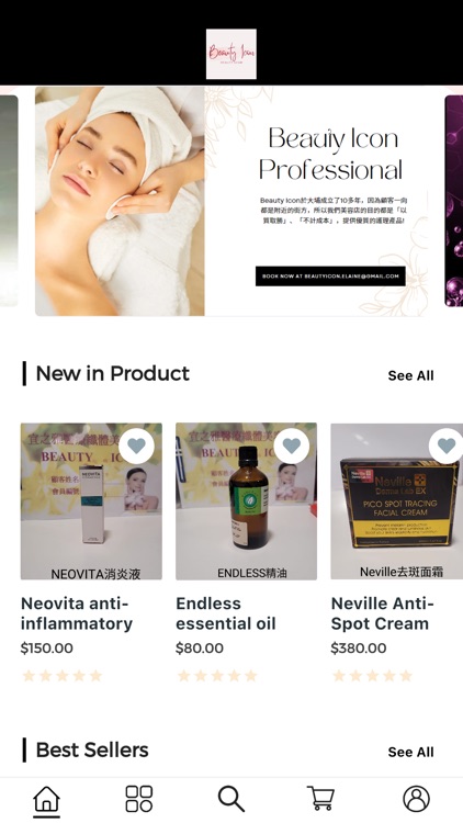 宜之雅醫療纖體美容中心