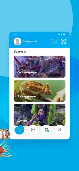 Game screenshot Ailand apk