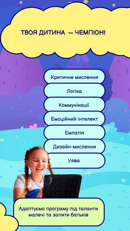 Ізі Бізі screenshot-4
