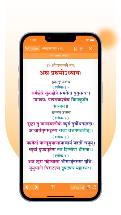 Gita Seva Screenshot