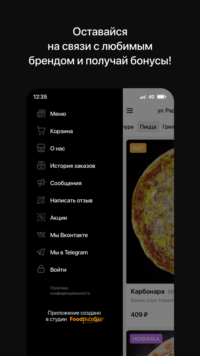 КИТ СУШИ  Бийск