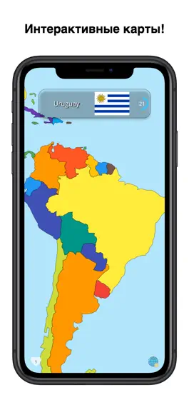 Game screenshot GeoQuizWorld mod apk