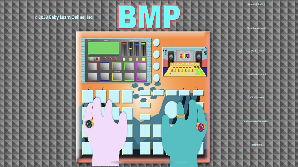Baby Music Producer - 5.0 - (iOS)