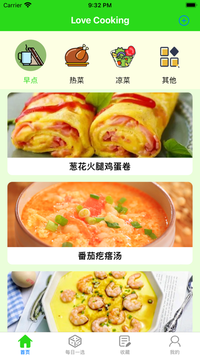 Love Cooking Food Screenshot