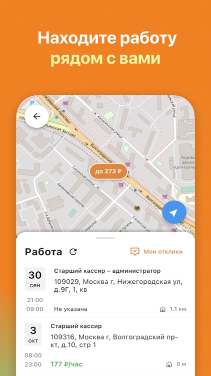 Дикси.Staff screenshot-5