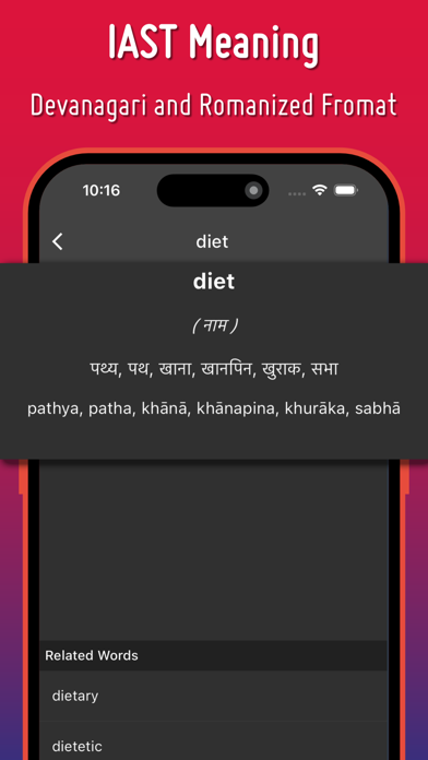 English To Nepali Dictionaryのおすすめ画像4