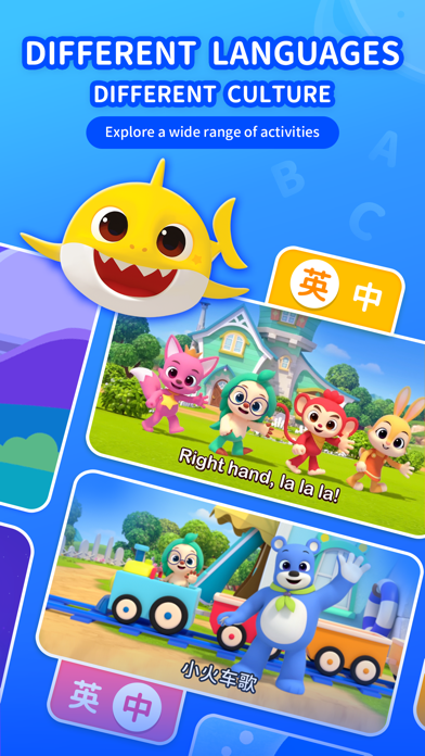 Pinkfong Baby Planet Screenshot