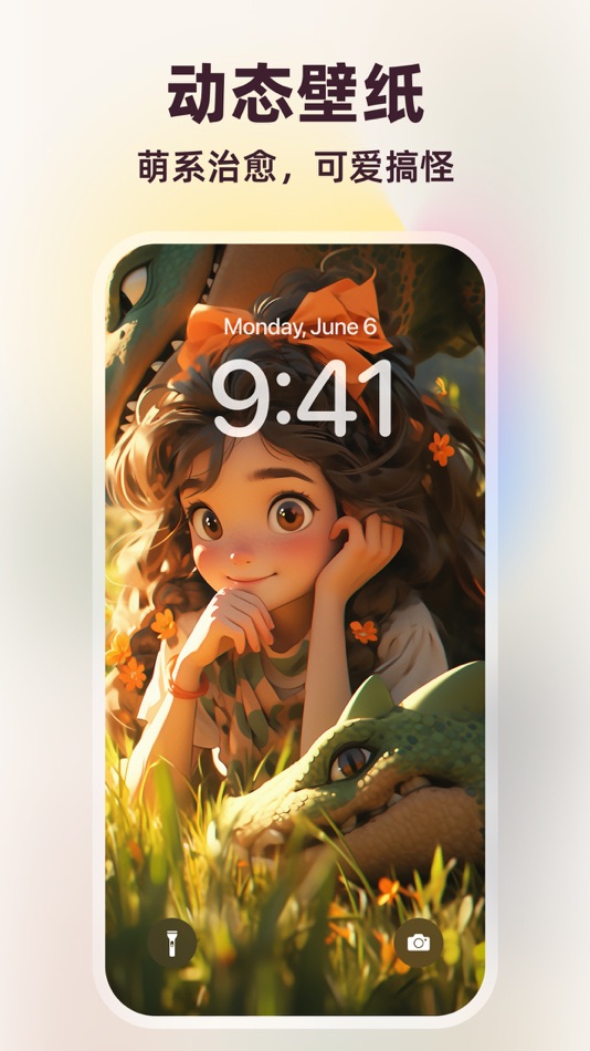 #5. 动态壁纸大全 - 高清手机动态壁纸 (iOS) 由: Hangzhou Xiaoxi Software Technology Co., Ltd