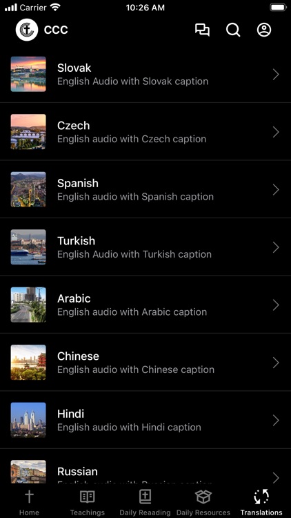 Carrollton CF screenshot-3
