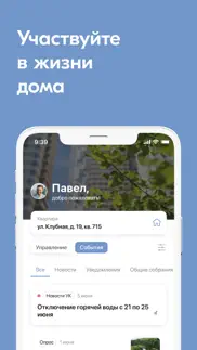 How to cancel & delete Парус 1