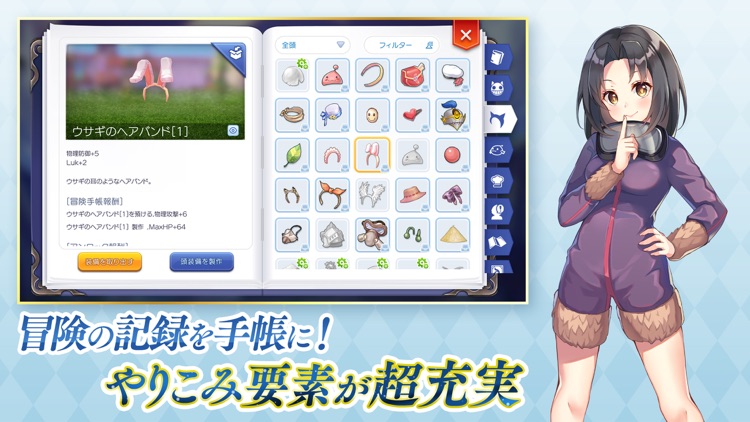 ラグナロク マスターズ screenshot-7