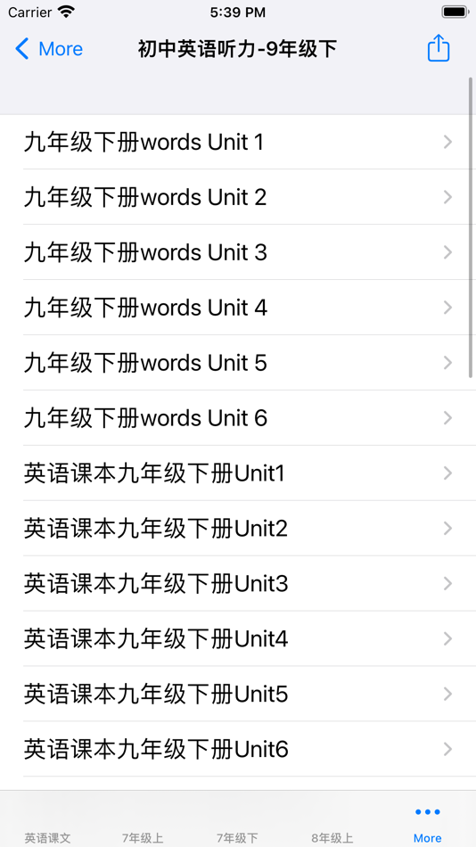 #9. 初中英语听力大全7~9年级 (iOS) 由: 强 马