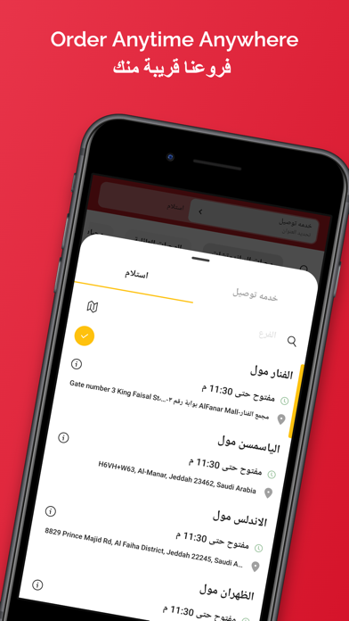 Zafi زافي Screenshot