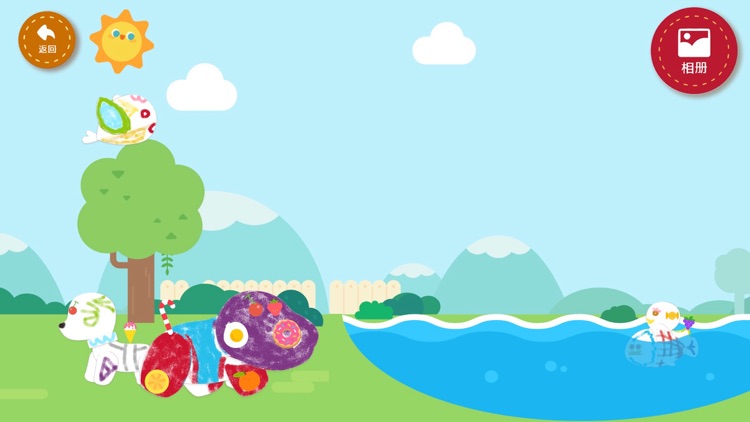 红豆涂鸦 screenshot-3