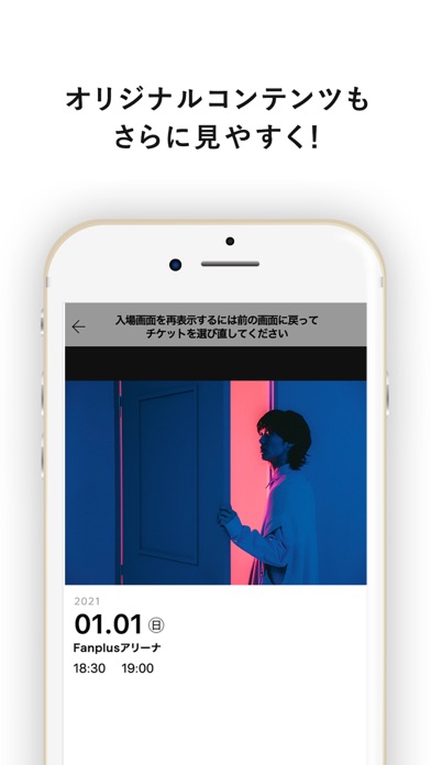 映秀。 公式アプリ Screenshot
