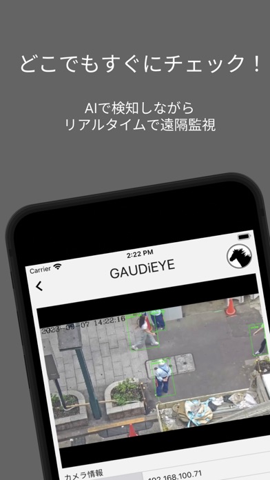GAUDiHub Screenshot