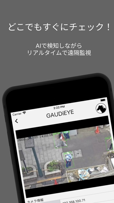 GAUDiHubのおすすめ画像1