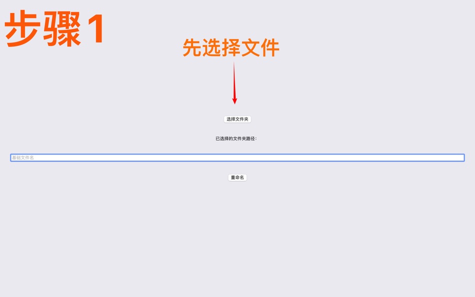 #1. RF助手 (macOS) Podle: 远 赵