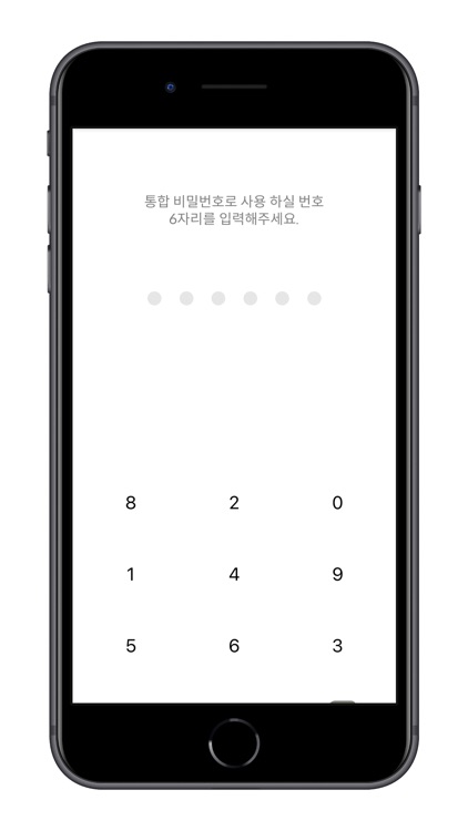 스마트패스워드 screenshot-3