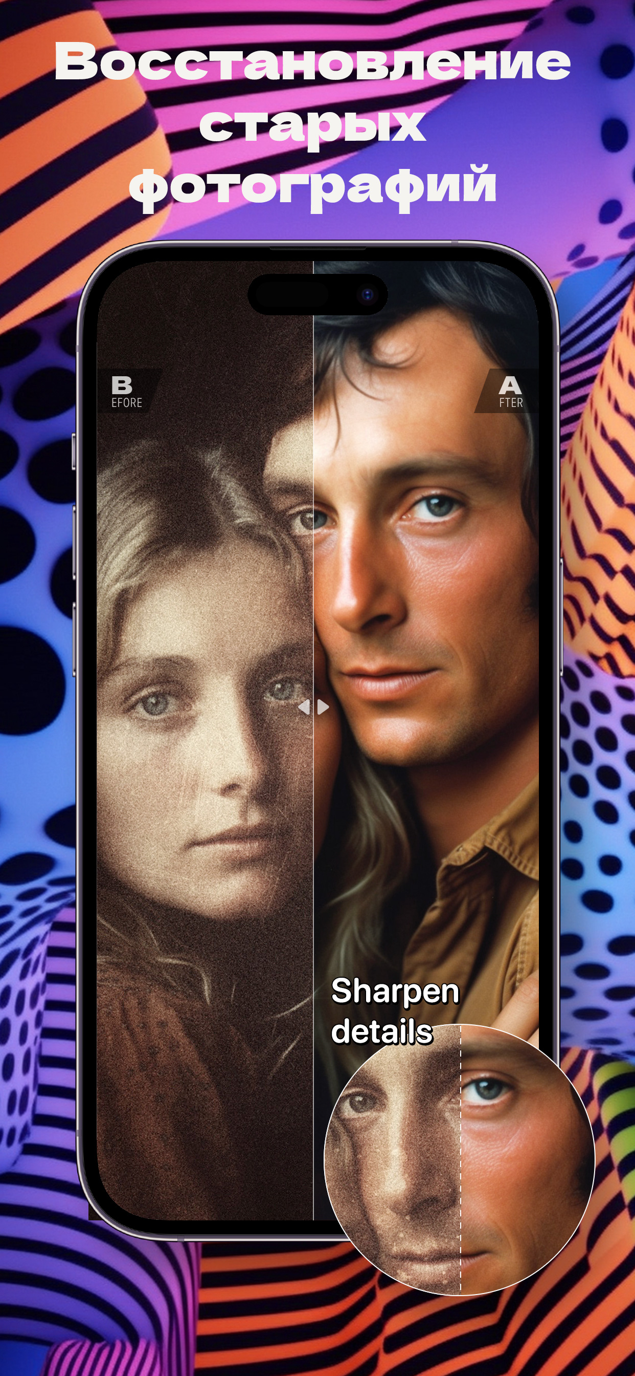 Picsup - AI фотоусилитель