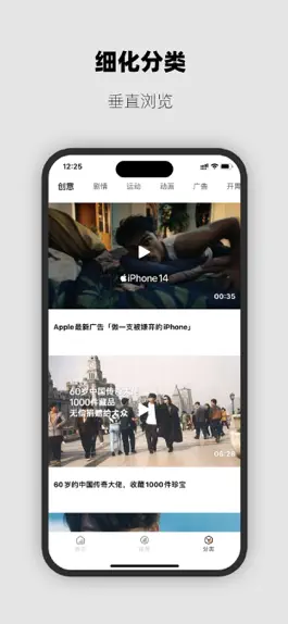 Game screenshot 随身乐播 hack