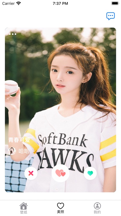 桃桃壁纸-手机壁纸大全主题高清壁纸