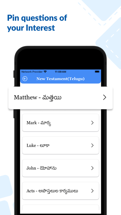 Bible Quiz - Telugu Screenshot