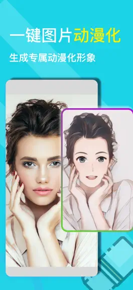 The app 动漫器-专业图片、视频处理工具 Game screenshot 动漫器-专业图片、视频处理工具 apk