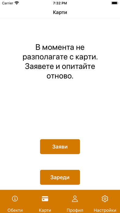PegasCard Screenshot