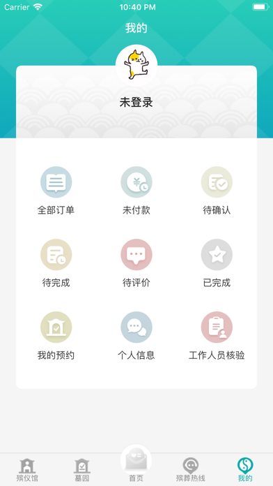 仁孝福寿 Screenshot