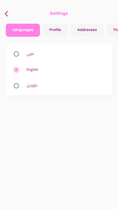 Bebeauty Screenshot