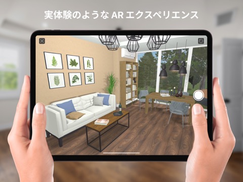 Live Home 3D: 建築、間取り、部屋 レイアウトのおすすめ画像10