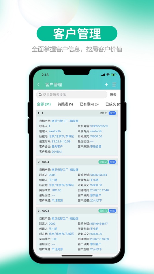 #4. 硬核办公 (iOS) Podle: Sawtooth network technology co. LTD