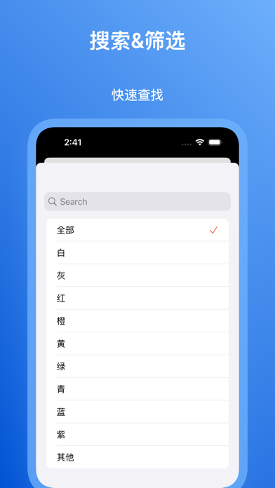 OriginalColor Screenshot