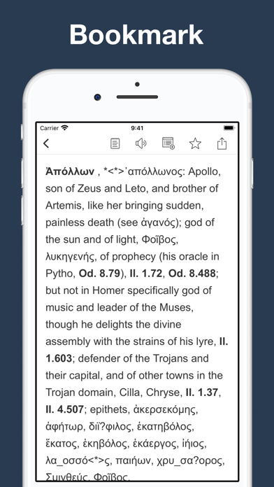 Screenshot #3 pour A Homeric Dictionary