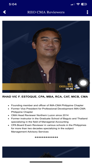 CMA Reviewer Screenshot