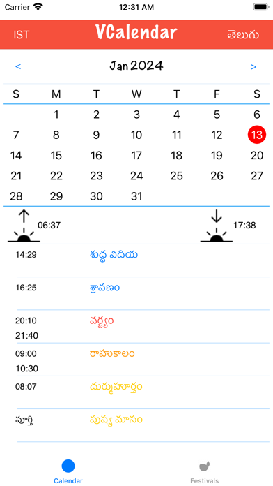 VCalendar Screenshot