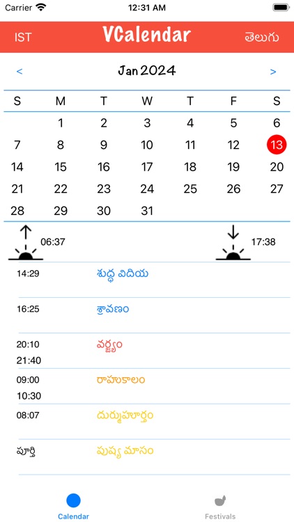 VCalendar