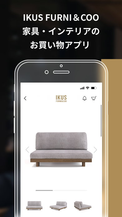 IKUS FURNI＆COO 家具・インテリアのお買い物アプリ