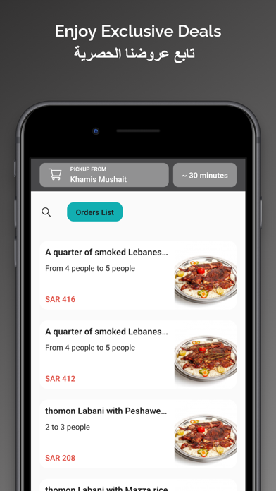 Nakha Tahameiah Screenshot