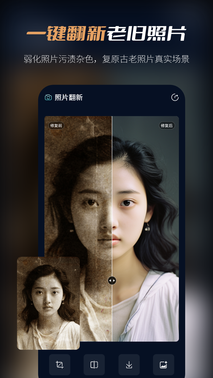 机器猫-AI聊天创作机器人