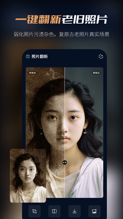 机器猫-AI聊天创作机器人