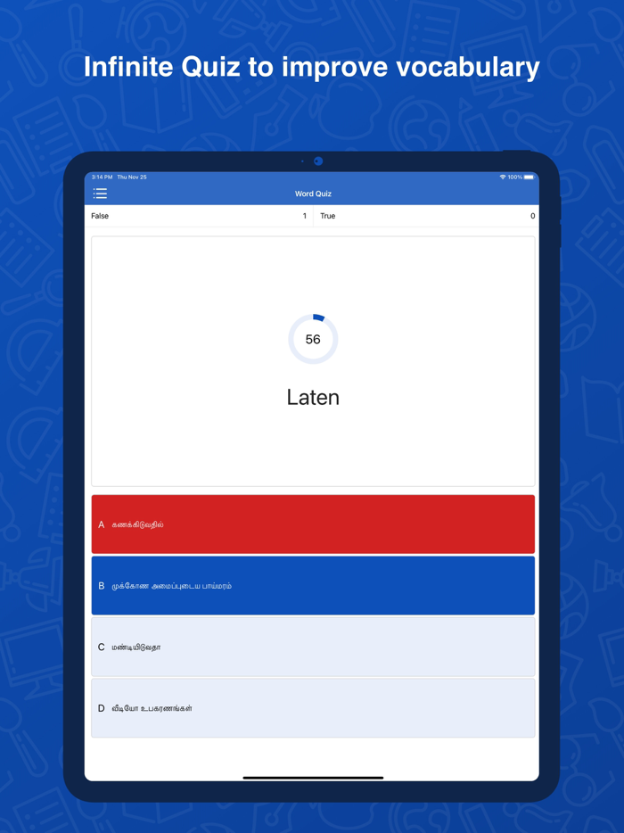 Tamil Dictionary Translator