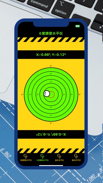 氣泡水平儀-行動水平尺