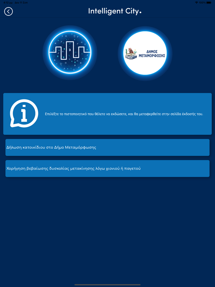 IntelligentCity Metamorfosi