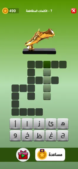 Game screenshot التحدي الرياضي - أسئلة كروية apk