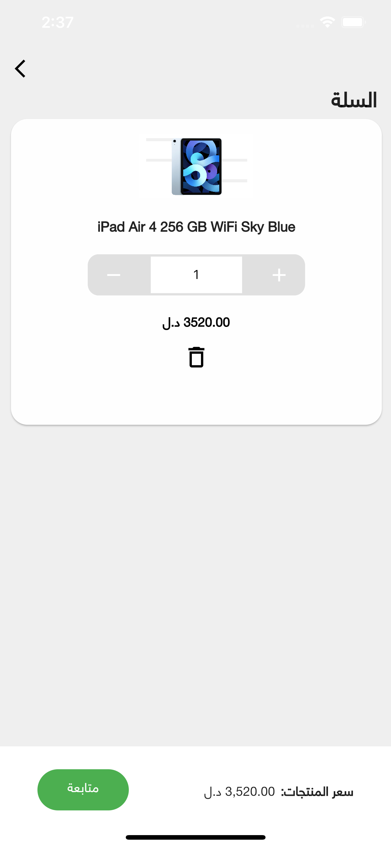 Connect Store
